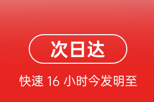 株洲芦淞机场空运航空货运 航空货运